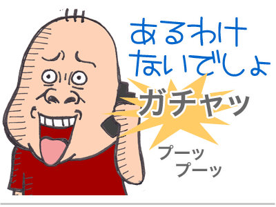 $【漫画】♂♂ゲイです、ほぼ夫婦です-12
