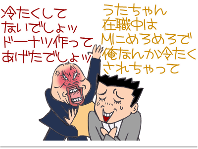 【漫画】♂♂ゲイです、ほぼ夫婦です-7