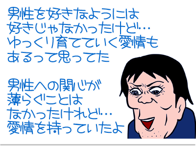 【漫画】♂♂ゲイです、ほぼ夫婦です-15