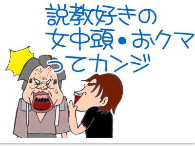 $【漫画】♂♂ゲイです、ほぼ夫婦です-6