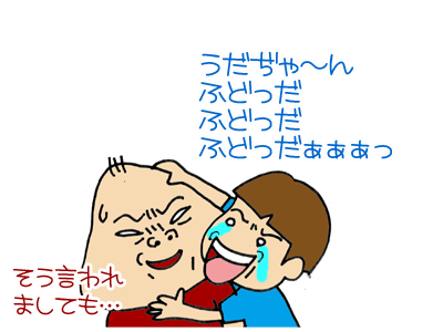 【漫画】♂♂ゲイです、ほぼ夫婦です-5