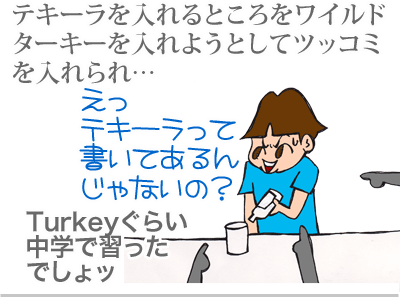 【漫画】♂♂ゲイです、ほぼ夫婦です-5