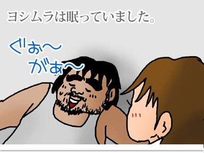 【漫画】♂♂ゲイです、ほぼ夫婦です-17