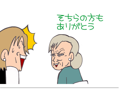 【漫画】♂♂ゲイです、ほぼ夫婦です-9