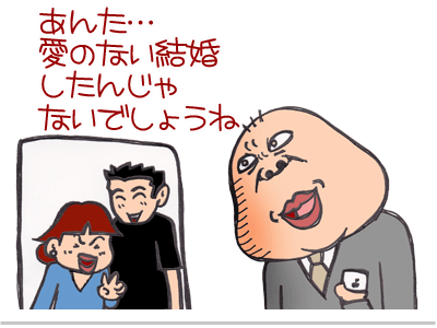 【漫画】♂♂ゲイです、ほぼ夫婦です-5