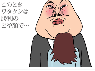 【漫画】♂♂ゲイです、ほぼ夫婦です-7