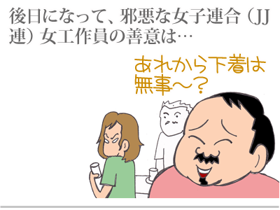 【漫画】♂♂ゲイです、ほぼ夫婦です-11