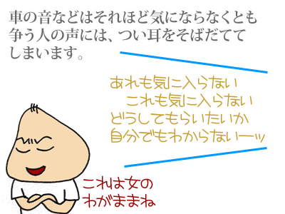 【漫画】♂♂ゲイです、ほぼ夫婦です-6-2