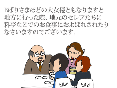 【漫画】♂♂ゲイです、ほぼ夫婦です-2