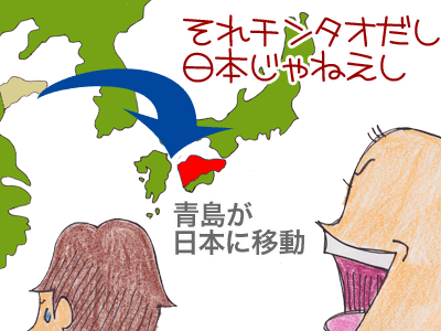 【漫画】♂♂ゲイです、ほぼ夫婦です-9