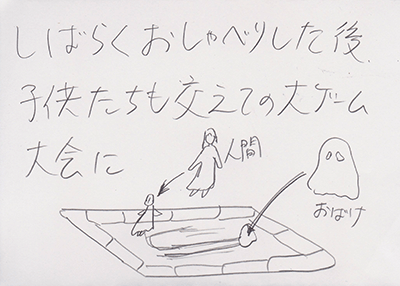【漫画】♂♂ゲイです、ほぼ夫婦です-7