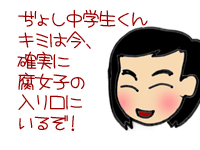【漫画】♂♂ゲイです、ほぼ夫婦です-5
