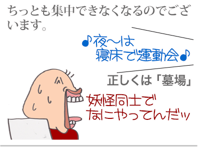 【漫画】♂♂ゲイです、ほぼ夫婦です-8