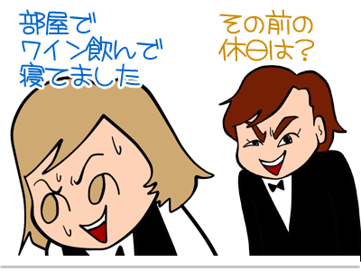 【漫画】♂♂ゲイです、ほぼ夫婦です-7