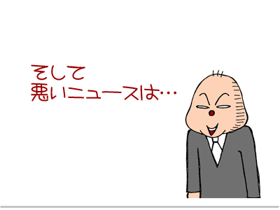 【漫画】♂♂ゲイです、ほぼ夫婦です-8