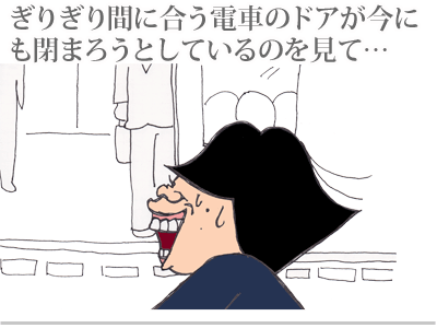【漫画】♂♂ゲイです、ほぼ夫婦です-3