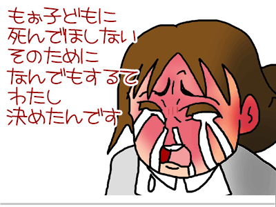 【漫画】♂♂ゲイです、ほぼ夫婦です-23