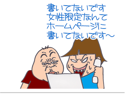 【漫画】♂♂ゲイです、ほぼ夫婦です-7