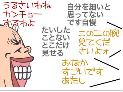 【漫画】♂♂ゲイです、ほぼ夫婦です-3