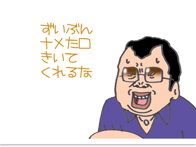 【漫画】♂♂ゲイです、ほぼ夫婦です-19