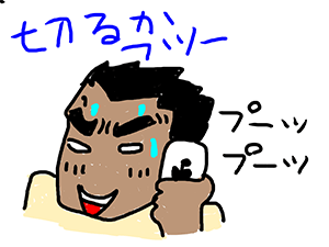 $【漫画】♂♂ゲイです、ほぼ夫婦です-5