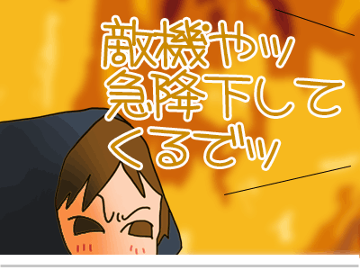 【漫画】♂♂ゲイです、ほぼ夫婦です-1