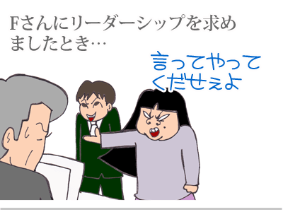 【漫画】♂♂ゲイです、ほぼ夫婦です-4