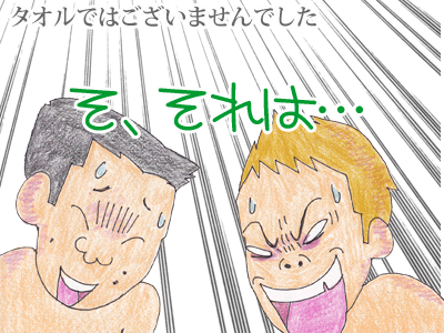 【漫画】♂♂ゲイです、ほぼ夫婦です-8