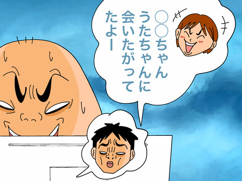 012