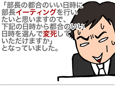 $【漫画】♂♂ゲイです、ほぼ夫婦です-5