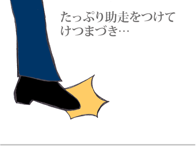 【漫画】♂♂ゲイです、ほぼ夫婦です-12