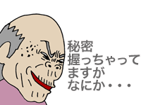 【漫画】♂♂ゲイです、ほぼ夫婦です-16