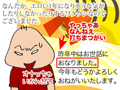 【漫画】♂♂ゲイです、ほぼ夫婦です-13