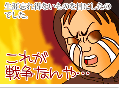 【漫画】♂♂ゲイです、ほぼ夫婦です-26