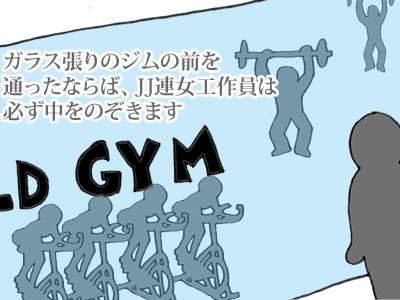 【漫画】♂♂ゲイです、ほぼ夫婦です-1