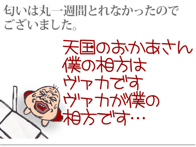 $【漫画】♂♂ゲイです、ほぼ夫婦です-14