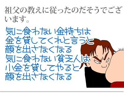 【漫画】♂♂ゲイです、ほぼ夫婦です-9