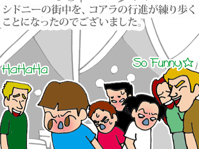 【漫画】♂♂ゲイです、ほぼ夫婦です-10