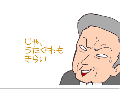 【漫画】♂♂ゲイです、ほぼ夫婦です-11