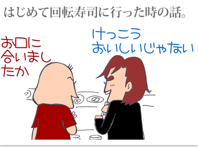 【漫画】♂♂ゲイです、ほぼ夫婦です-2