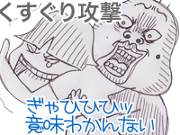 $【漫画】♂♂ゲイです、ほぼ夫婦です-8