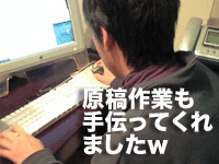$【漫画】♂♂ゲイです、ほぼ夫婦です-14