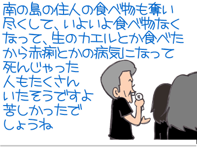 【漫画】♂♂ゲイです、ほぼ夫婦です-17