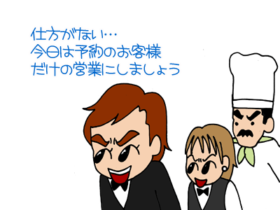 【漫画】♂♂ゲイです、ほぼ夫婦です-4