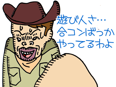 【漫画】♂♂ゲイです、ほぼ夫婦です-11