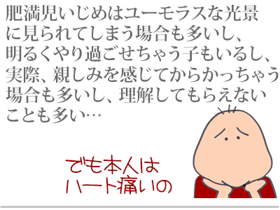 【漫画】♂♂ゲイです、ほぼ夫婦です-4