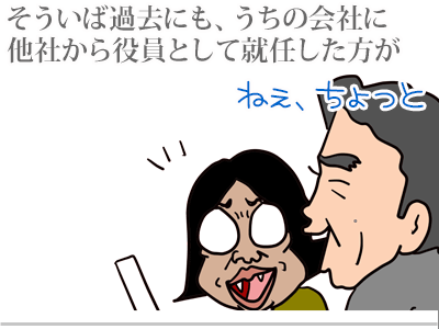 【漫画】♂♂ゲイです、ほぼ夫婦です-4