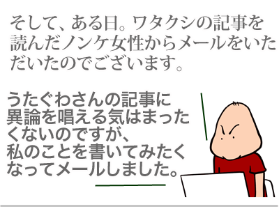 【漫画】♂♂ゲイです、ほぼ夫婦です-13
