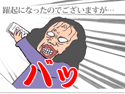 【漫画】♂♂ゲイです、ほぼ夫婦です-7