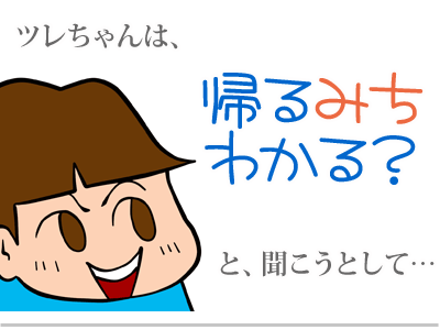 【漫画】♂♂ゲイです、ほぼ夫婦です-7